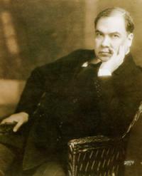 Conmemoración del centenario de la muerte de Ruben Darío (1867-1916)